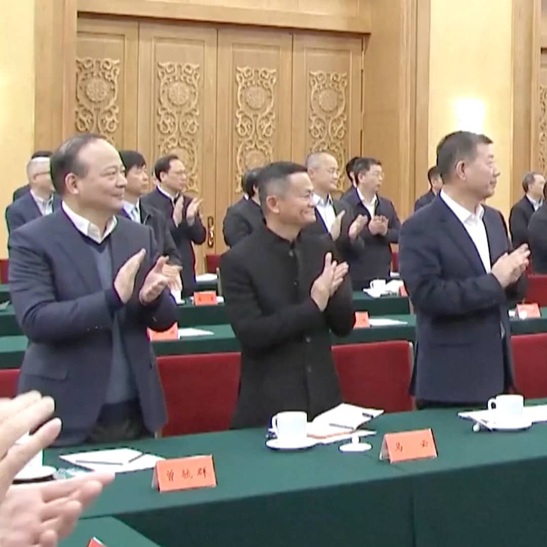 Jack Ma and Other Chinese Business Leaders Meet With Xi Jinping